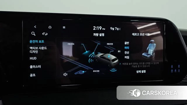 Hyundai The New Palisade id 4774072 из Кореи 7
