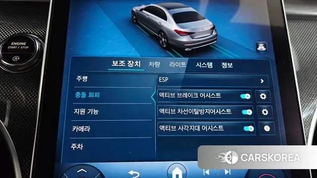 Mercedes-Benz C-Class W206 id 3533612 из Кореи 7