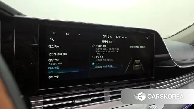 Hyundai The New Grandeur IG Hybrid id 3484466 из Кореи 7