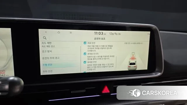 Hyundai Ionic 6 id 3457638 из Кореи 7