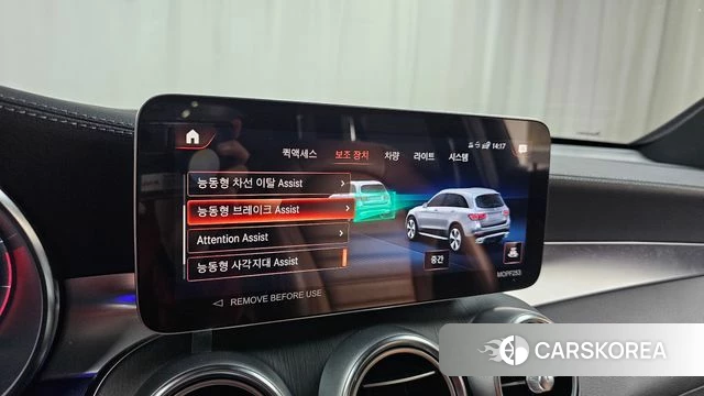 Mercedes-Benz GLC-Class X253 id 3910130 из Кореи 7