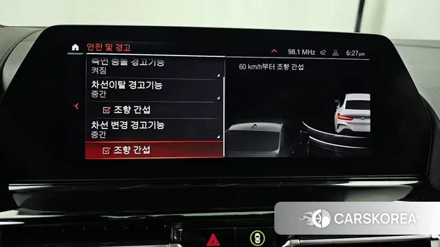 BMW 8 Series (G15) id 3556842 из Кореи 7