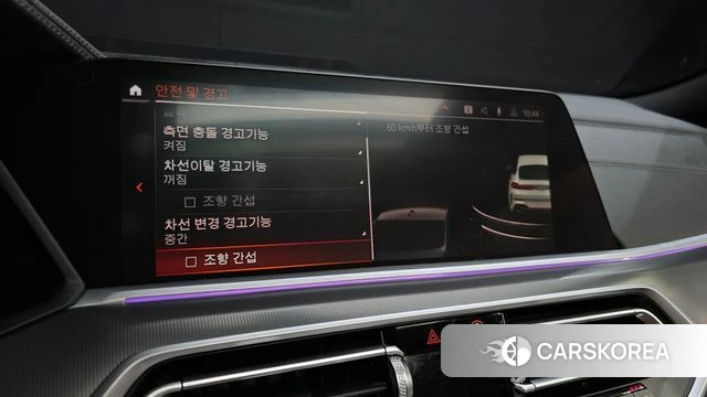 BMW X6 (G06) id 3923122 из Кореи 7