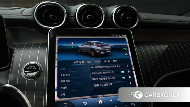 Mercedes-Benz GLC-Class X254 id 4847757 из Кореи 7