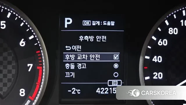 Hyundai The New Avante AD id 3641142 из Кореи 7