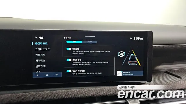 Hyundai The New Tucson Hybrid (NX4) id 2708123 из Кореи 7