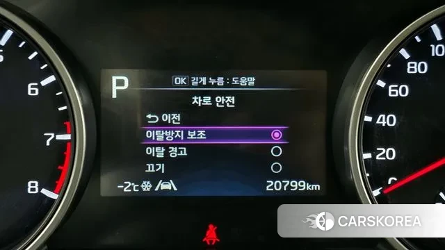 Kia Carnival 4th generation id 3635379 из Кореи 7