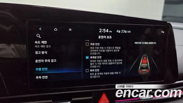 Hyundai The New Avante (CN7) id 2655717 из Кореи 7