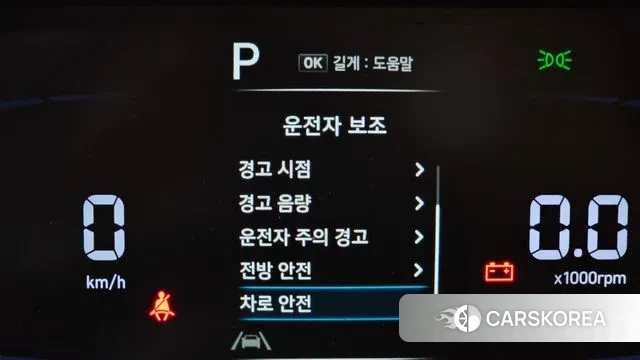 Hyundai Casper id 3252439 из Кореи 7