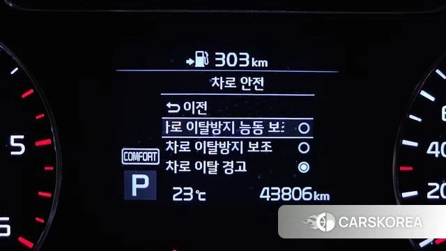 Kia The New Sorento id 4398000 из Кореи 7