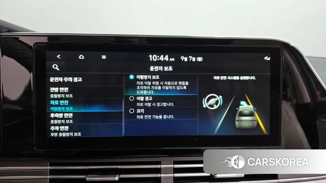 Hyundai The New Grandeur IG id 4774992 из Кореи 7
