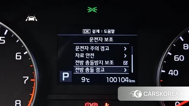 Kia Sportage The Bold id 3380453 из Кореи 7