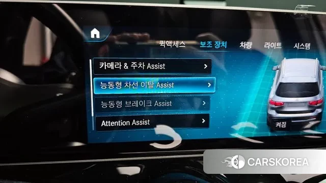 Mercedes-Benz GLB-Class X247 id 3422448 из Кореи 7