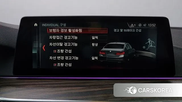 BMW 5 Series (G30) id 3608073 из Кореи 7