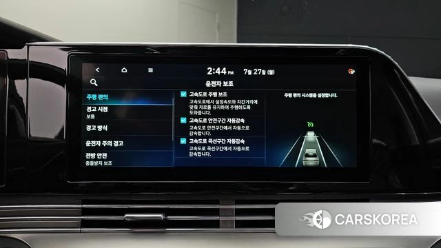 Hyundai The New Grandeur IG id 4632640 из Кореи 7