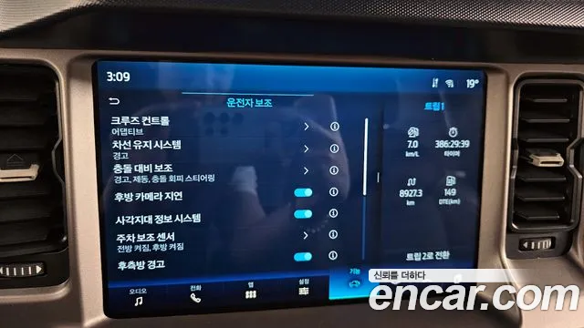 Ford Bronco 6th Generation id 2718624 из Кореи 7