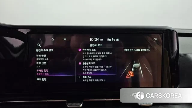 Kia Carnival 4th generation id 3316920 из Кореи 7