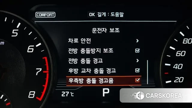 Kia Stinger id 3039172 из Кореи 7