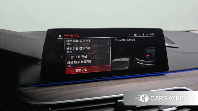 BMW 5 Series (G30) id 3833990 из Кореи 7