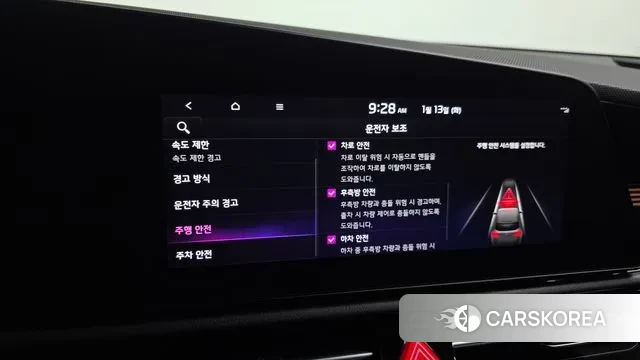 Kia Di Ol Nu Niro id 3577069 из Кореи 7