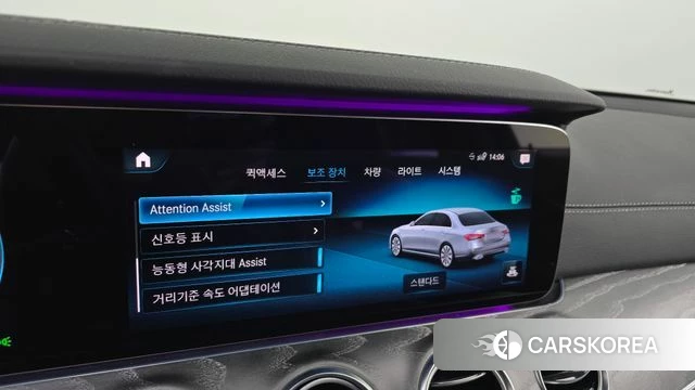 Mercedes-Benz E-Class W213 id 4196152 из Кореи 7