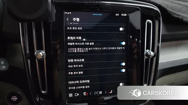 Volvo XC40 id 3763206 из Кореи 7