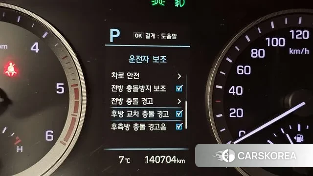 Hyundai All New Tucson id 3588299 из Кореи 7