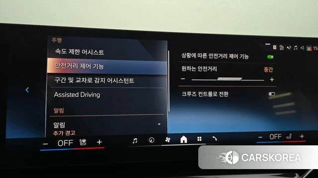 BMW 5 Series (G60) id 3963524 из Кореи 7