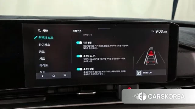 Kia The New Carnival 4th Generation id 3442014 из Кореи 7