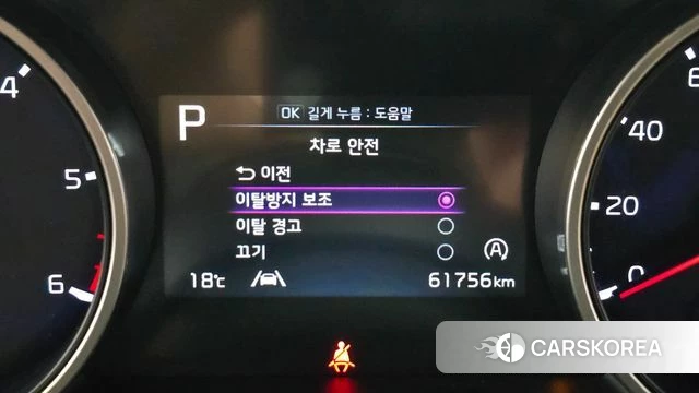 Kia Carnival 4th generation id 4195601 из Кореи 7