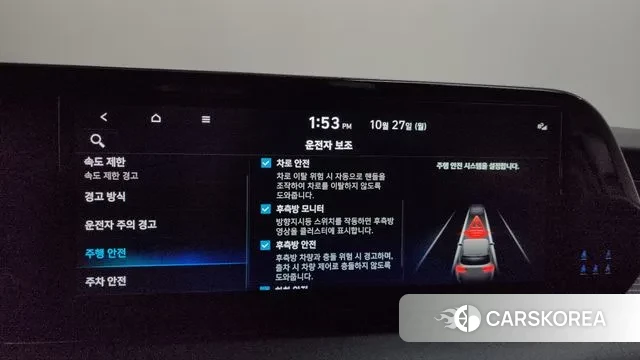 Hyundai The New Palisade id 3289976 из Кореи 7