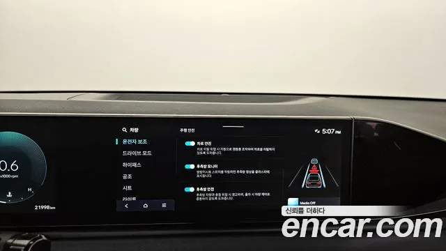 Hyundai Grandeur (GN7) id 2830726 из Кореи 7