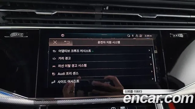 Audi Q8 (4M) id 2880466 из Кореи 7