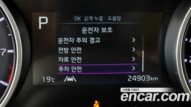 Kia Carnival 4th generation id 2675829 из Кореи 7