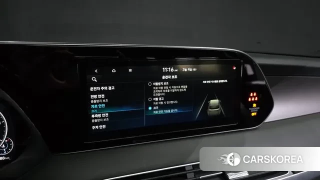 Hyundai Palisade id 3741465 из Кореи 7