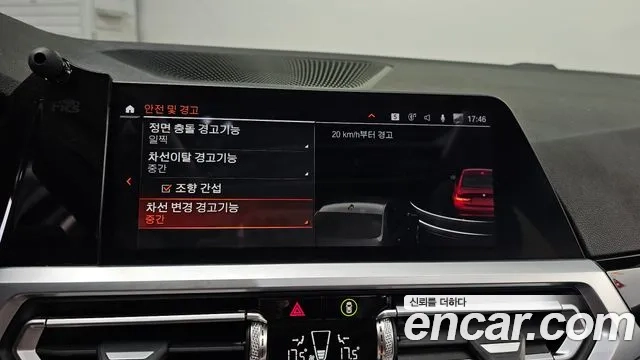 BMW 3 Series (G20) id 2896550 из Кореи 7