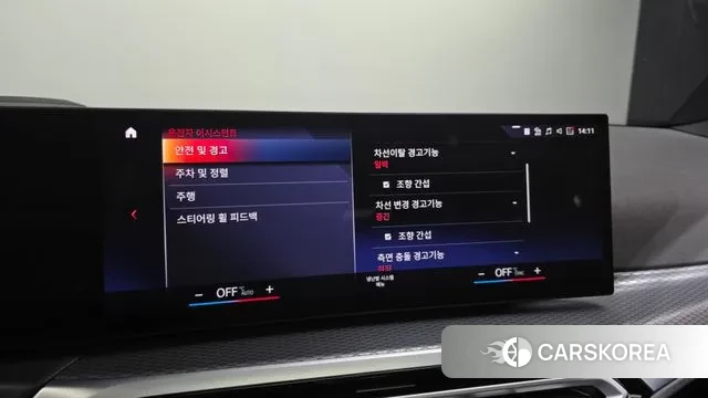 BMW i4 id 3740216 из Кореи 7