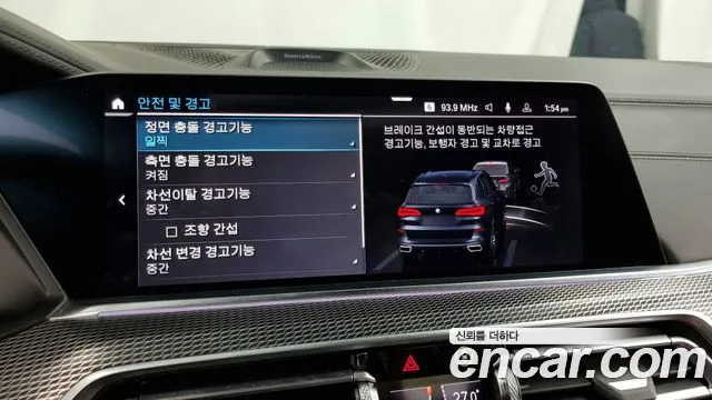 BMW X5 (G05) id 2329306 из Кореи 7