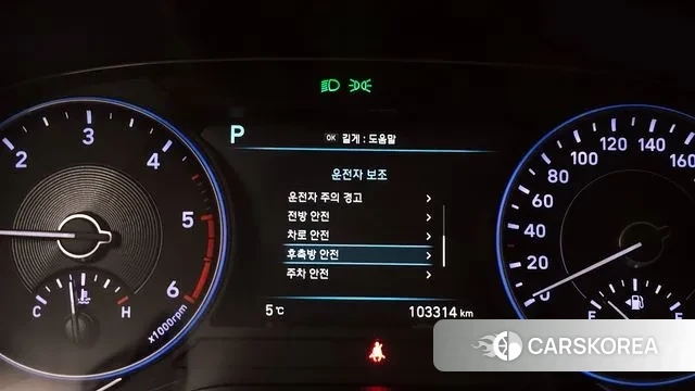 Hyundai Palisade id 3509811 из Кореи 7