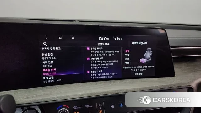 Kia K8 id 3540410 из Кореи 7