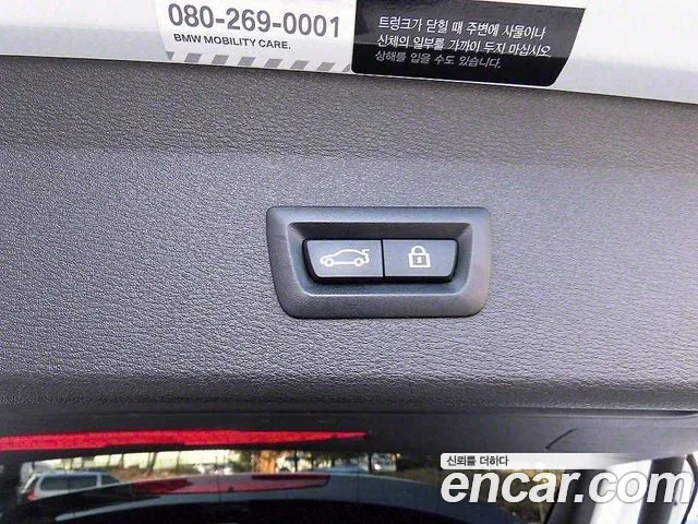 BMW X1 (F48) id 2946102 из Кореи 7