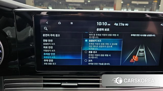 Hyundai The New Grandeur IG Hybrid id 4195392 из Кореи 7