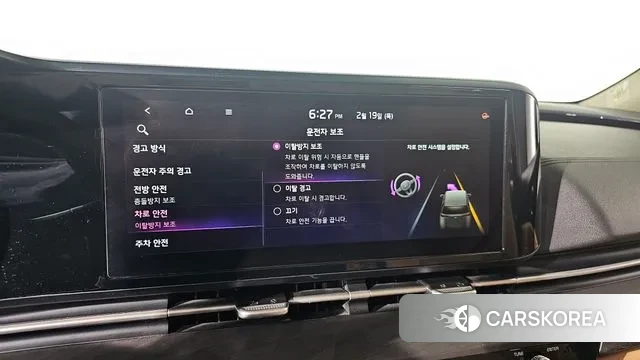 Kia Carnival 4th generation id 3697899 из Кореи 7