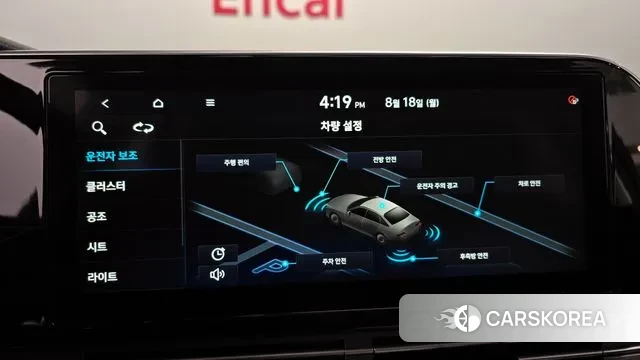 Hyundai The New Grandeur IG id 3043211 из Кореи 7