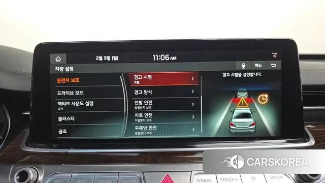 Kia More K9 id 3672313 из Кореи 7