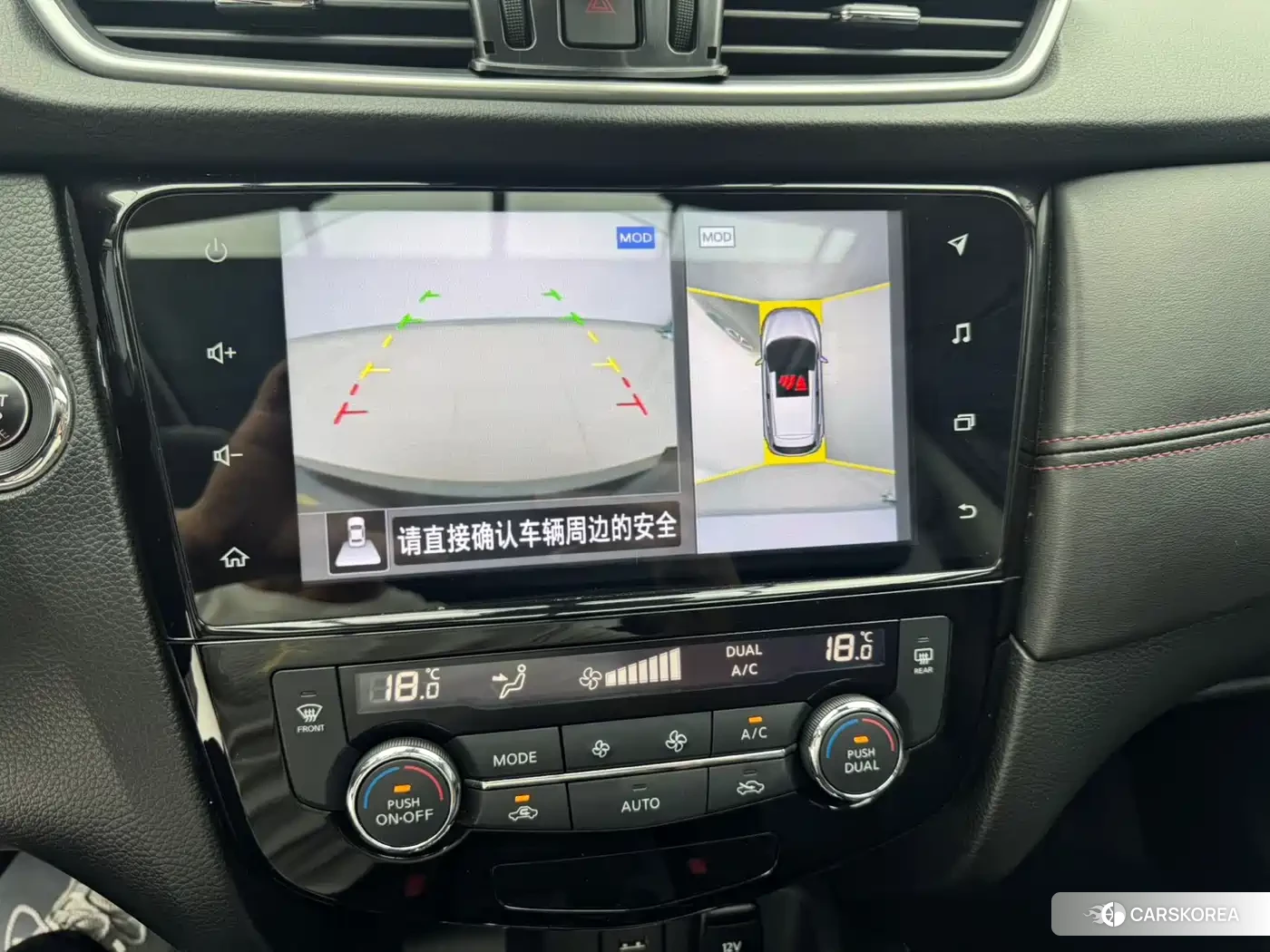 Nissan Qashqai id 4546014 из Китая 7