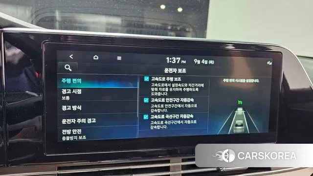 Hyundai The New Grandeur IG id 3116293 из Кореи 7