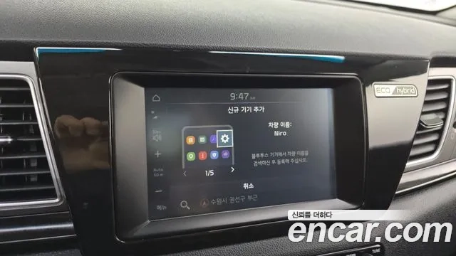 Kia Niro id 2886807 из Кореи 7