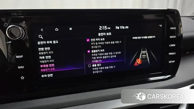 Kia K5 3rd generation id 3765071 из Кореи 7