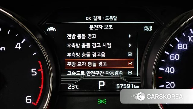 Kia The New Carnival id 4383959 из Кореи 7
